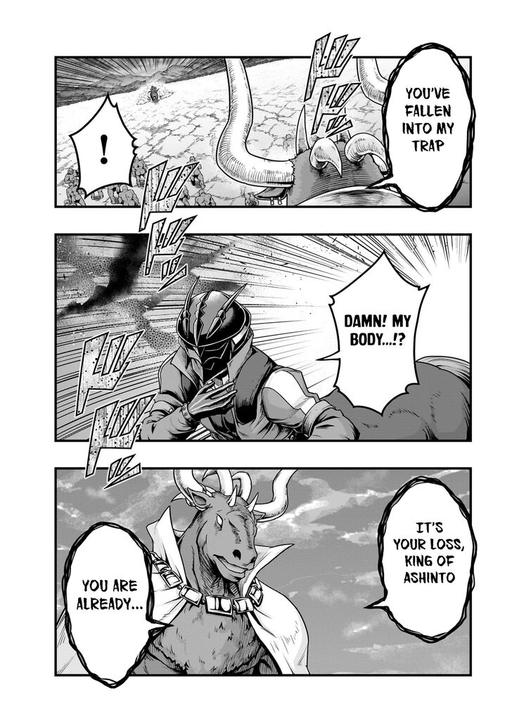 Failure Frame, Chapter 55.1 image 14